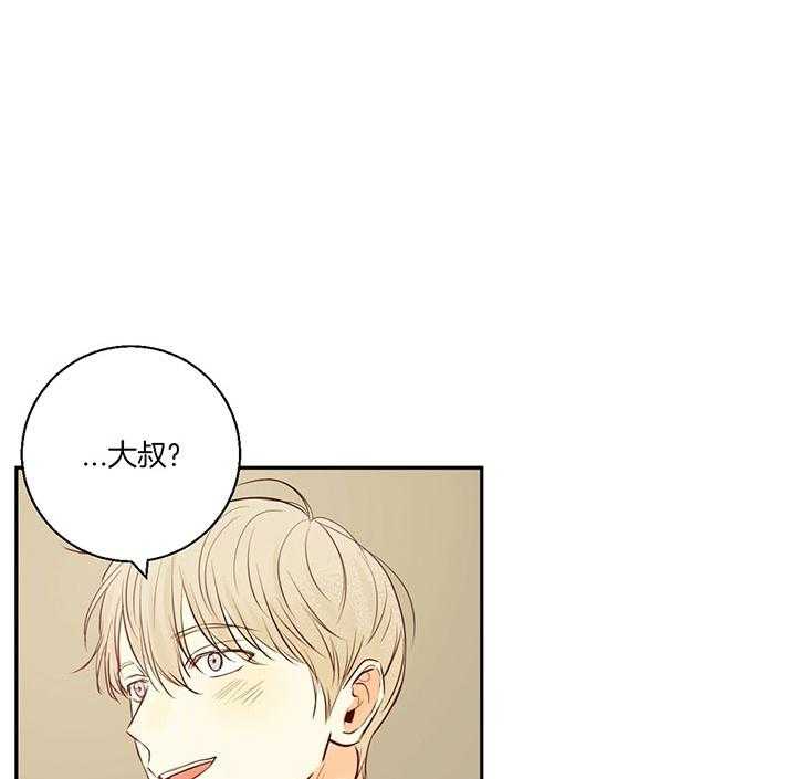 危险便利店（2季）第29话图