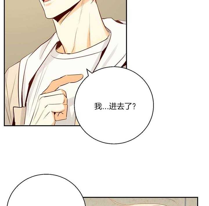 危险便利店（2季）第29话图