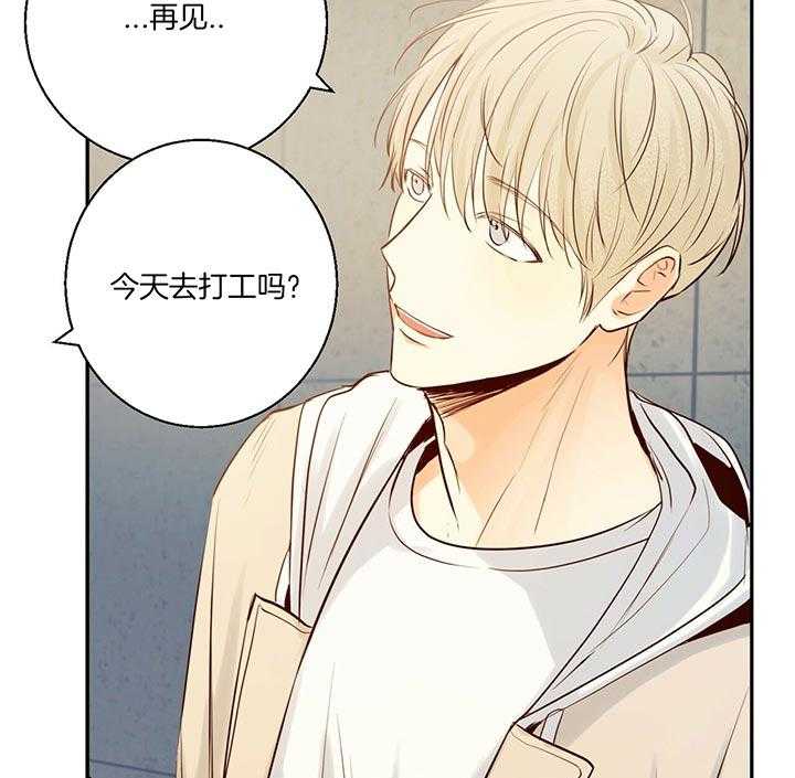 危险便利店（2季）第29话图