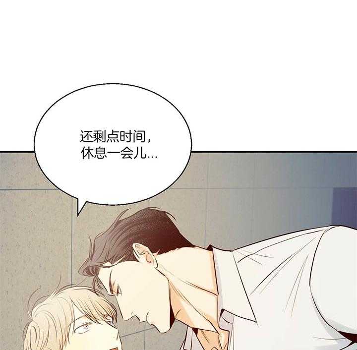 危险便利店（2季）第29话图