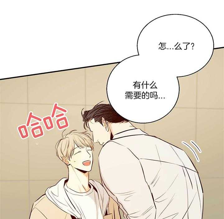 危险便利店（2季）第29话图