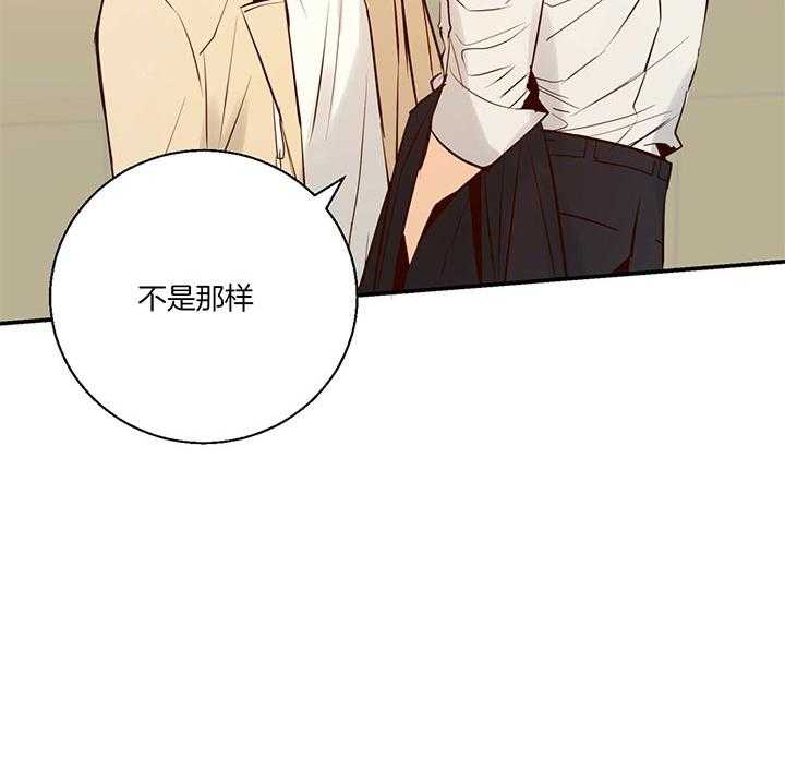 危险便利店（2季）第29话图