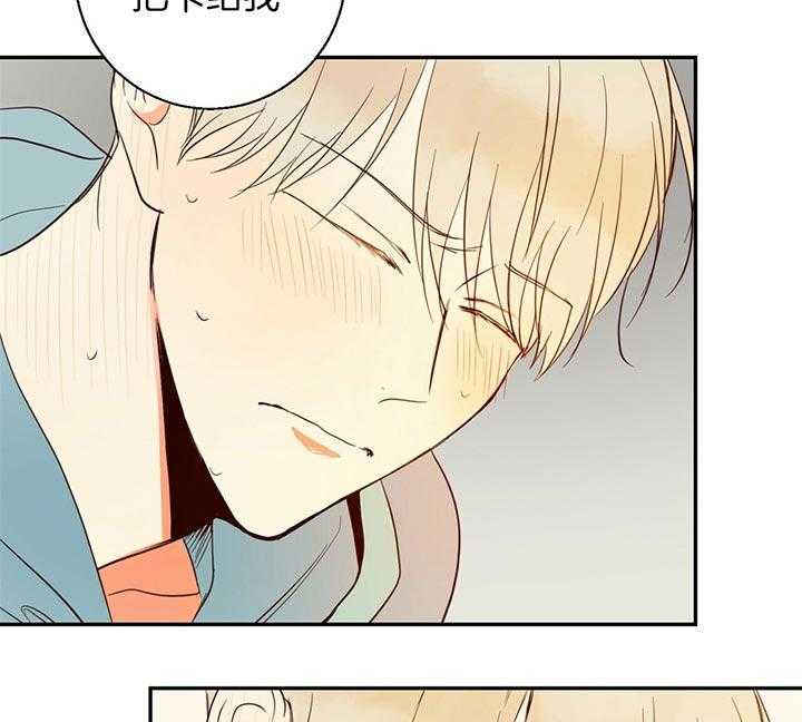 危险便利店（2季）第3话图