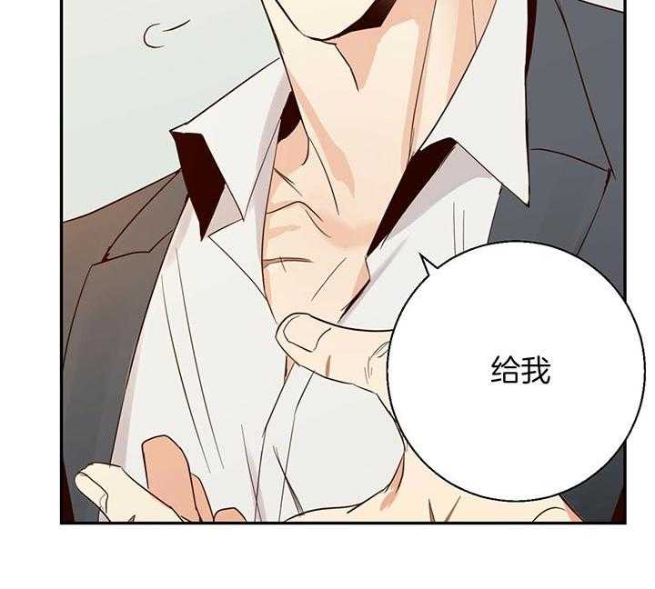 危险便利店（2季）第3话图