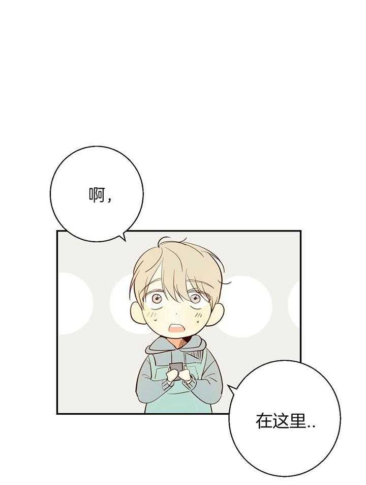 危险便利店（2季）第3话图