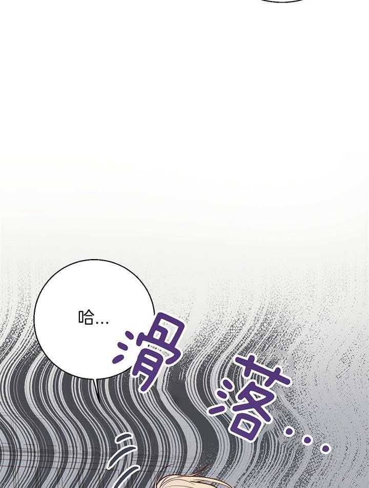 危险便利店（2季）第3话图