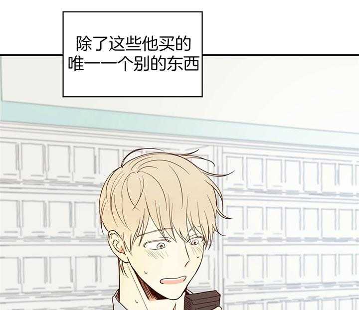 危险便利店（2季）第3话图