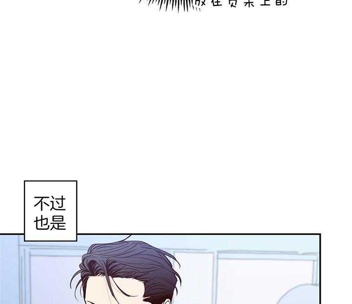 危险便利店（2季）第3话图