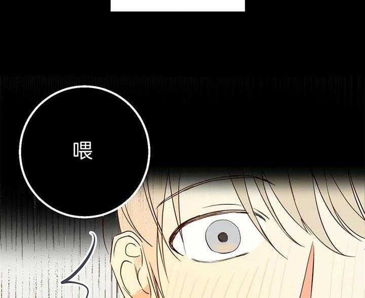 危险便利店（2季）第3话图