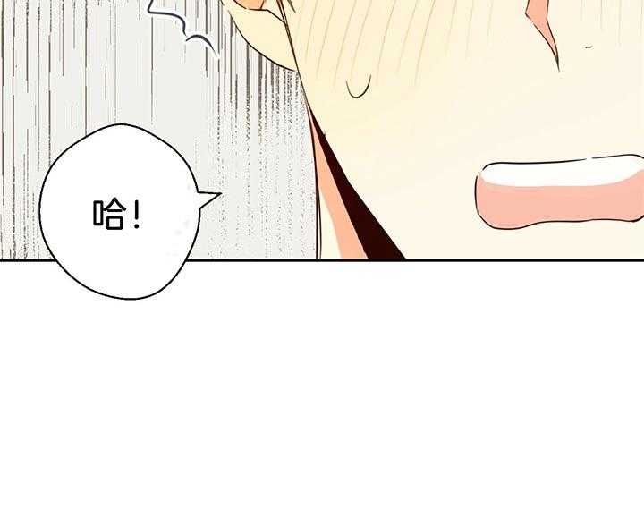 危险便利店（2季）第3话图