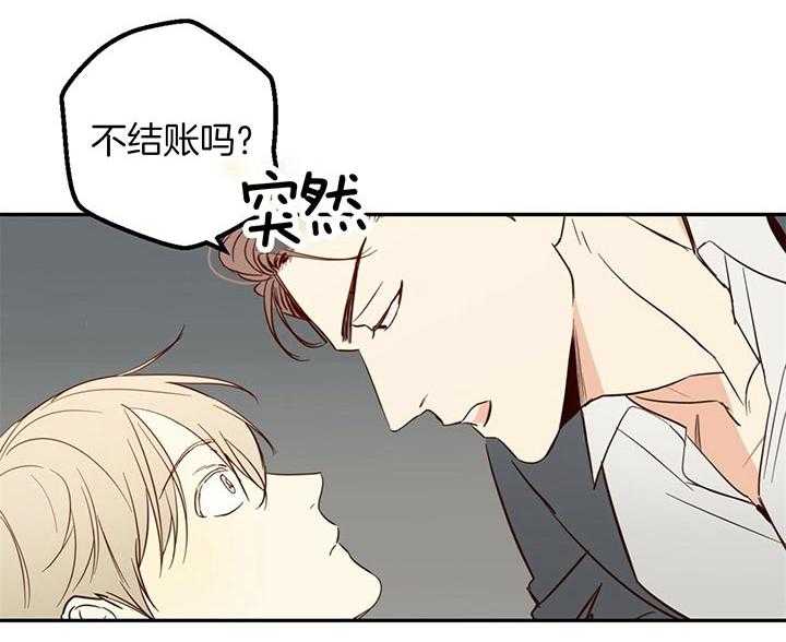 危险便利店（2季）第3话图