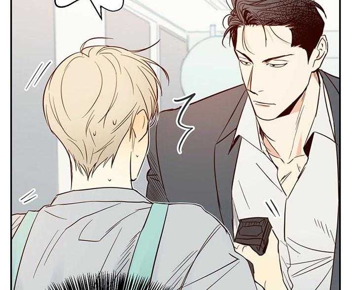 危险便利店（2季）第3话图