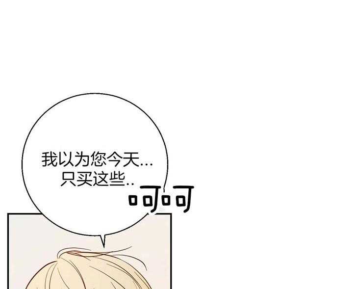 危险便利店（2季）第3话图