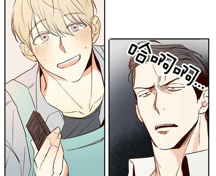 危险便利店（2季）第3话图