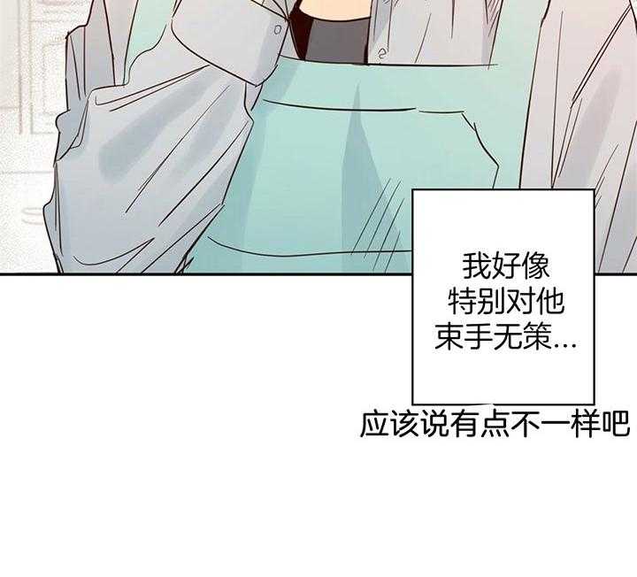 危险便利店（2季）第3话图