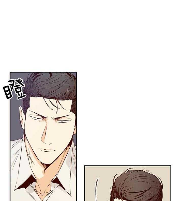 危险便利店（2季）第30话图