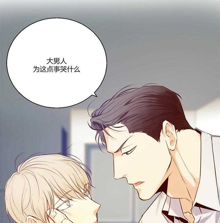 危险便利店（2季）第30话图