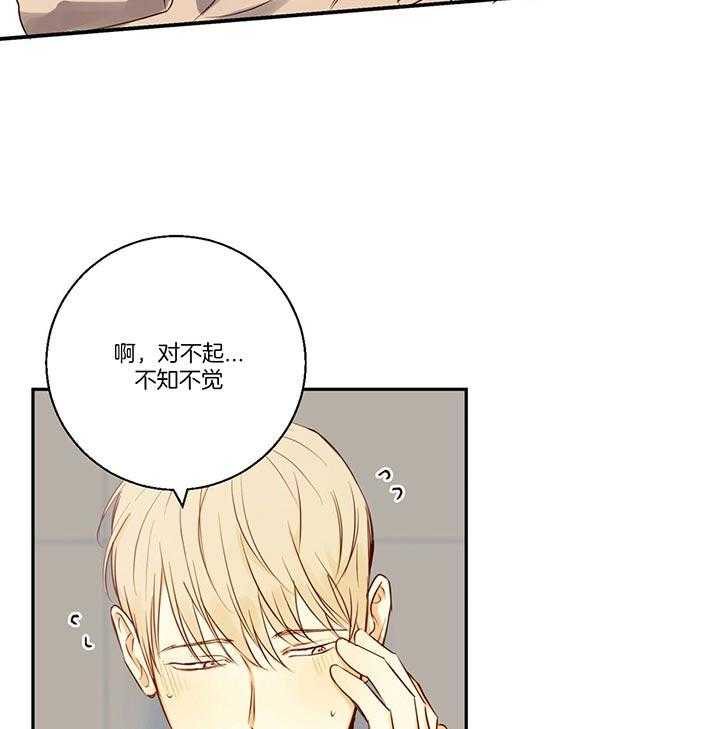 危险便利店（2季）第30话图