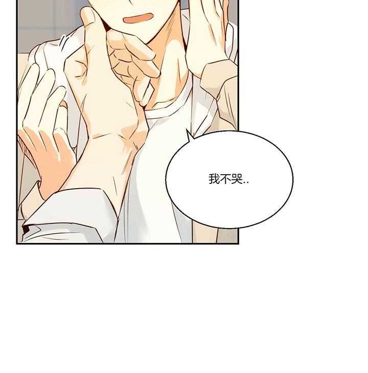 危险便利店（2季）第30话图