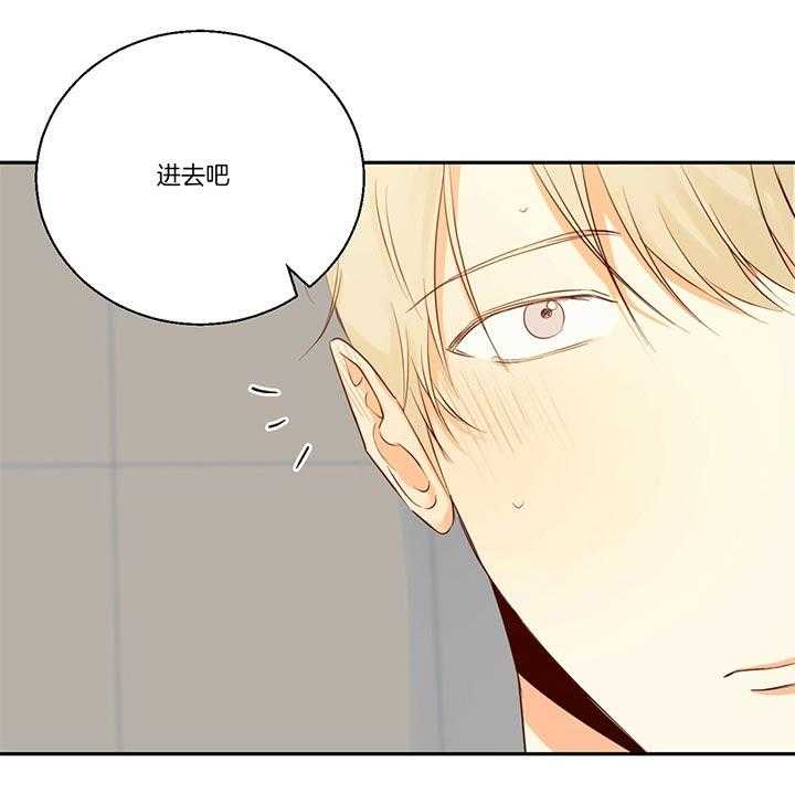 危险便利店（2季）第30话图