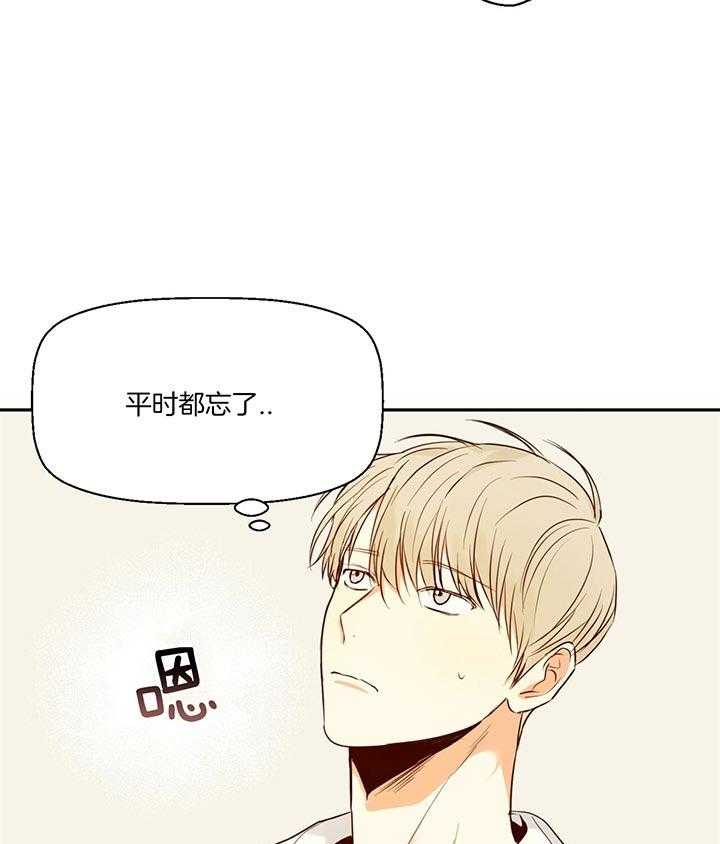 危险便利店（2季）第30话图