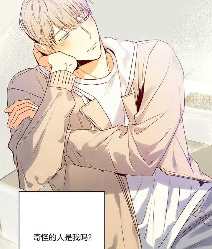 危险便利店（2季）第30话图