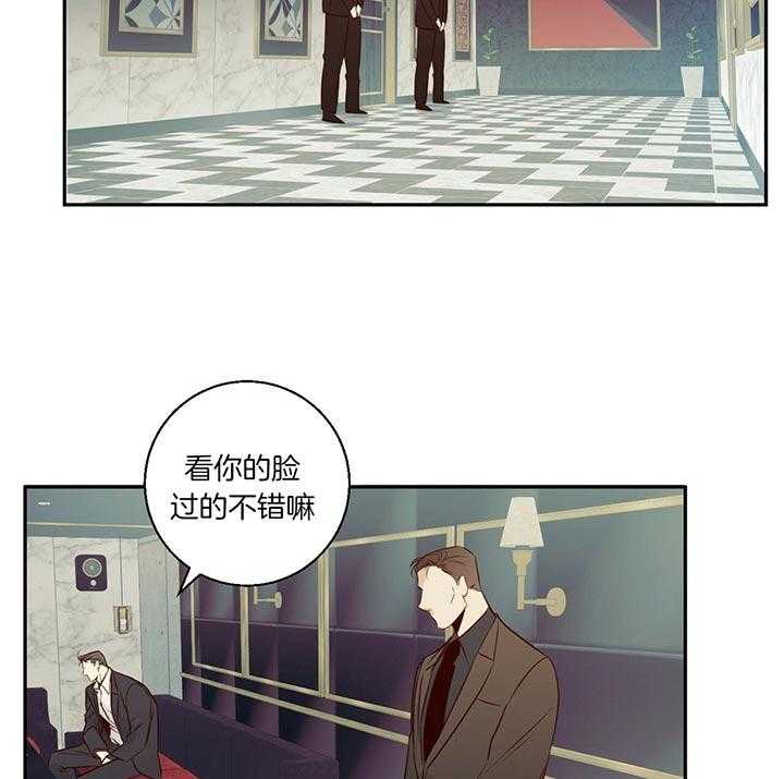 危险便利店（2季）第30话图