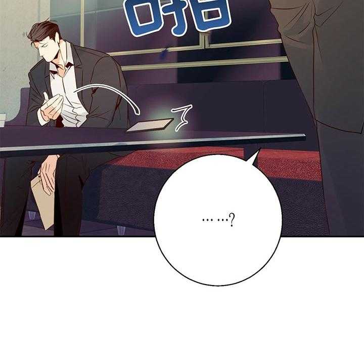 危险便利店（2季）第30话图