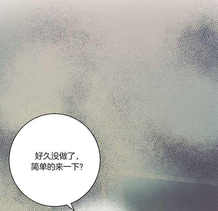 危险便利店（2季）第31话图