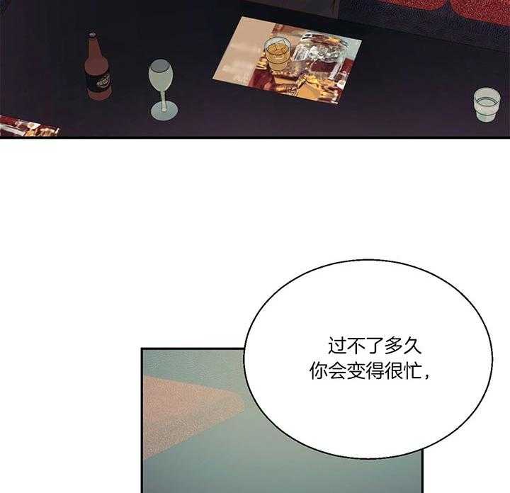 危险便利店（2季）第31话图