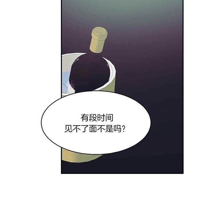 危险便利店（2季）第31话图