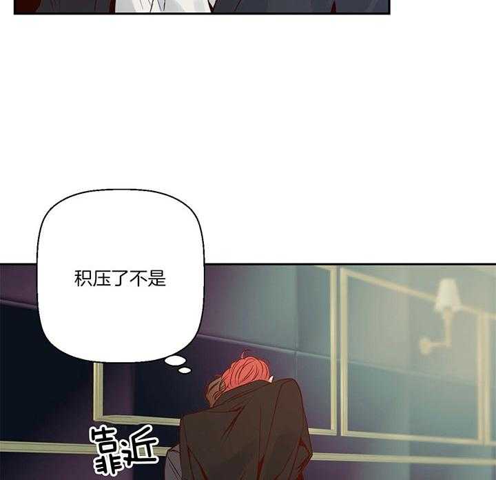 危险便利店（2季）第31话图