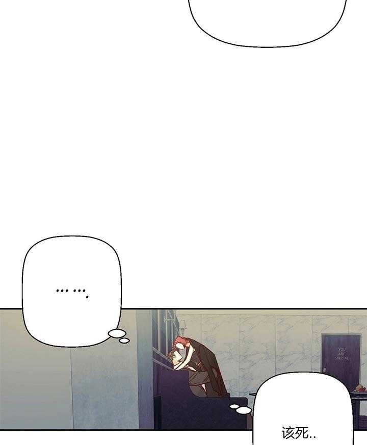 危险便利店（2季）第31话图