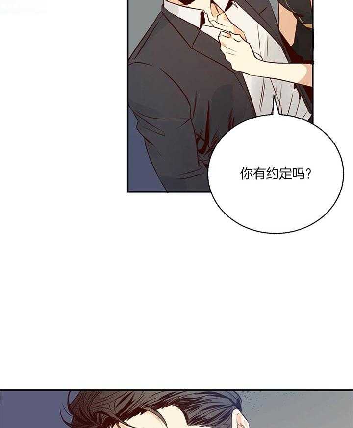 危险便利店（2季）第31话图