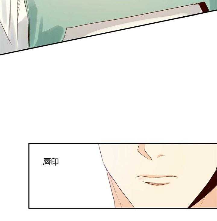 危险便利店（2季）第31话图