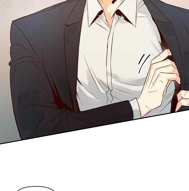 危险便利店（2季）第31话图