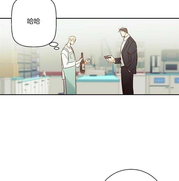 危险便利店（2季）第31话图