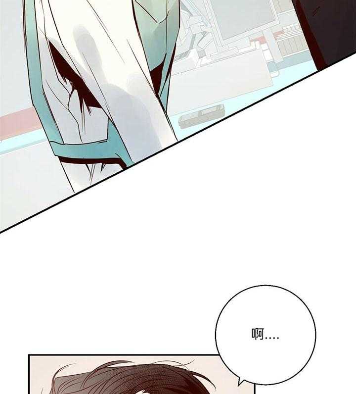 危险便利店（2季）第32话图