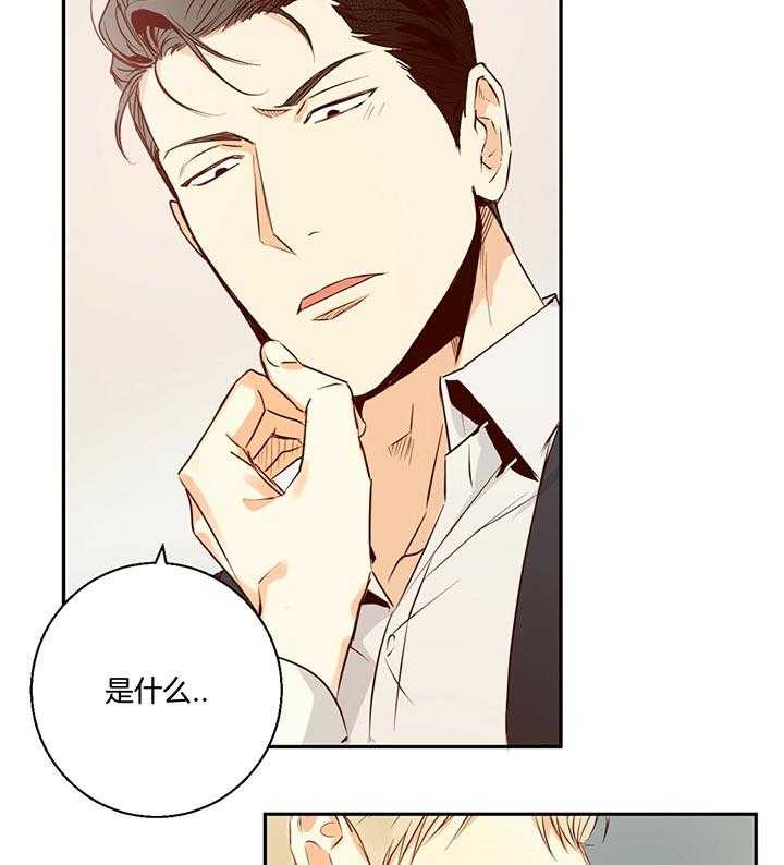 危险便利店（2季）第32话图