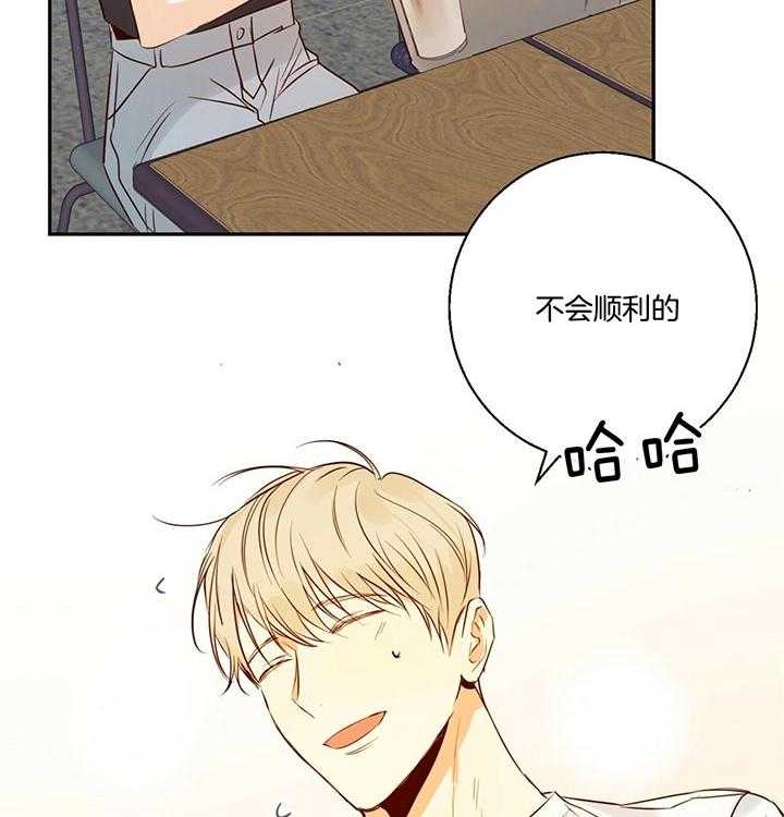 危险便利店（2季）第32话图