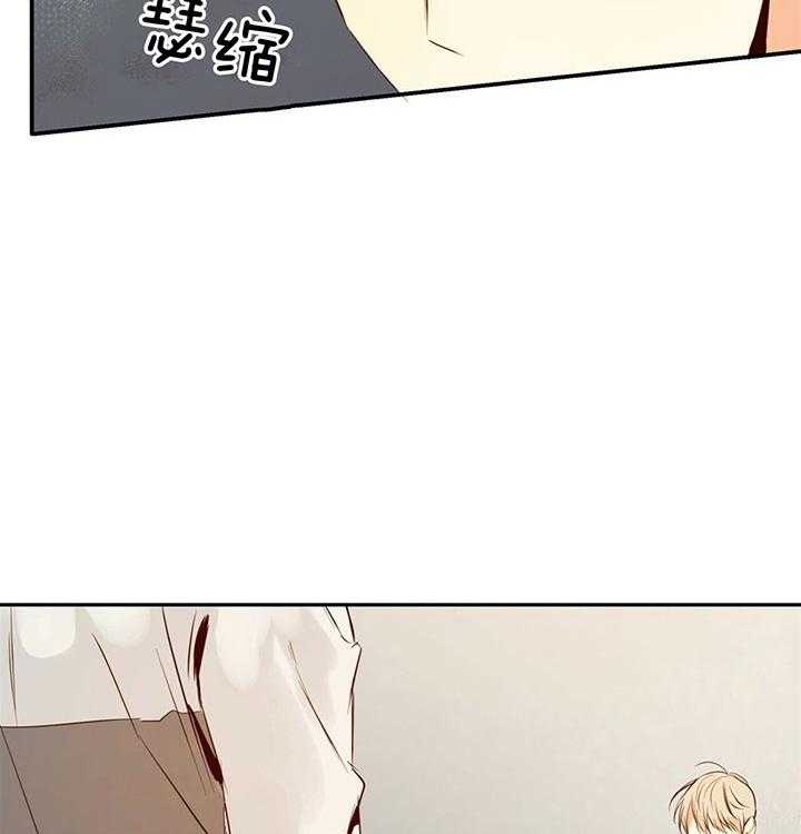 危险便利店（2季）第32话图