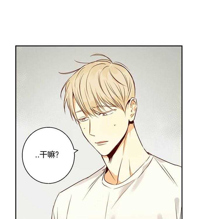 危险便利店（2季）第32话图