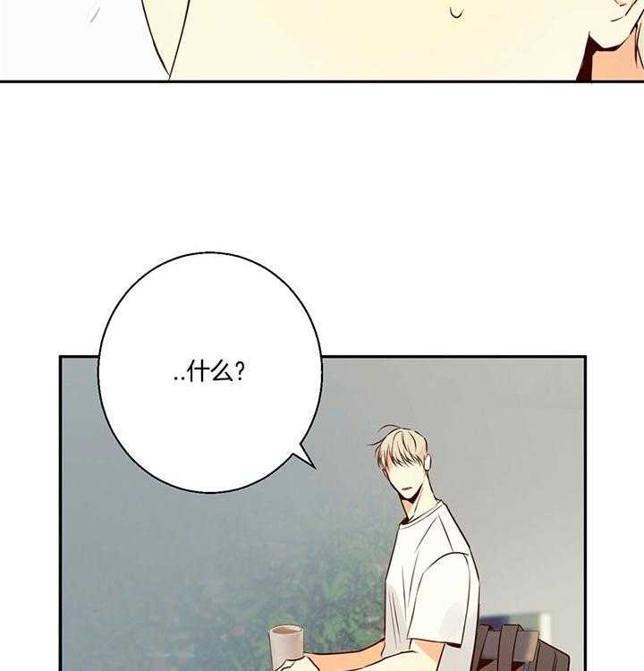 危险便利店（2季）第32话图