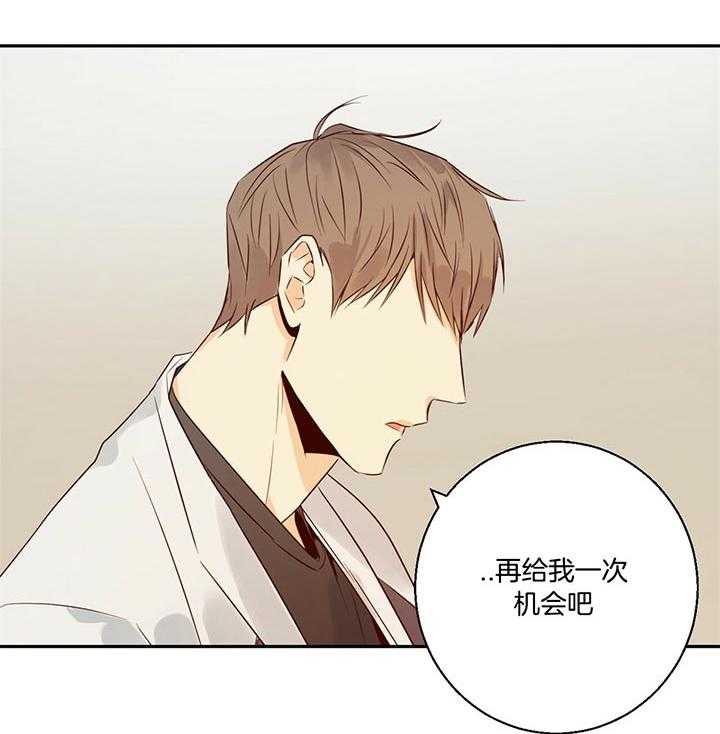 危险便利店（2季）第33话图