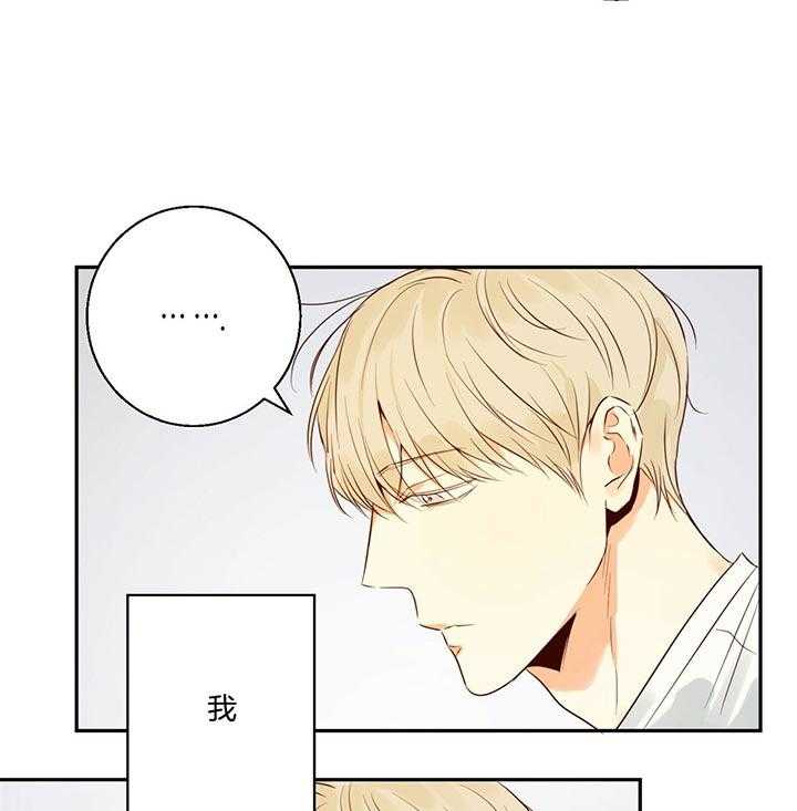 危险便利店（2季）第33话图