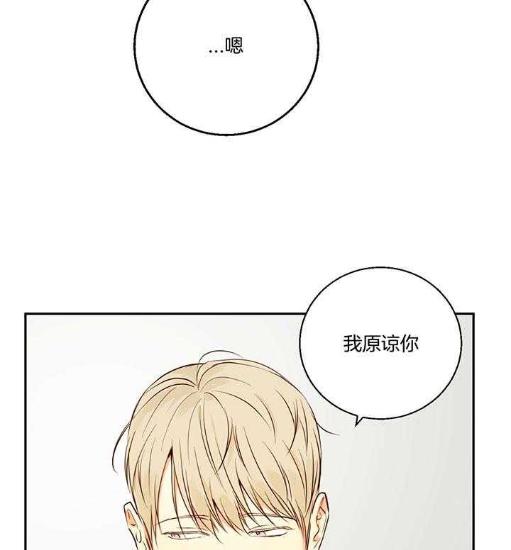 危险便利店（2季）第33话图