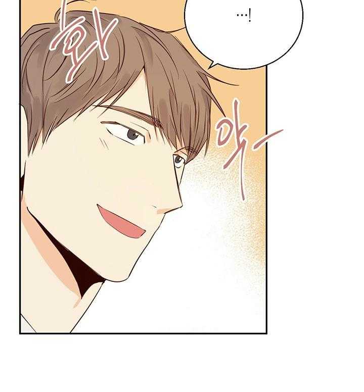 危险便利店（2季）第33话图