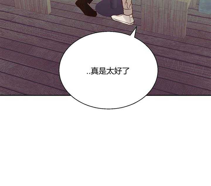 危险便利店（2季）第33话图