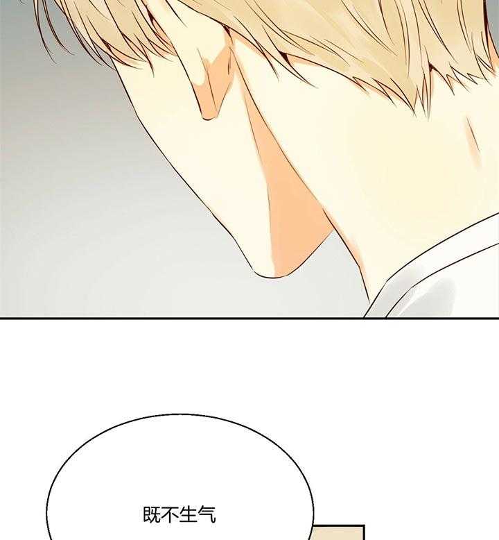 危险便利店（2季）第33话图