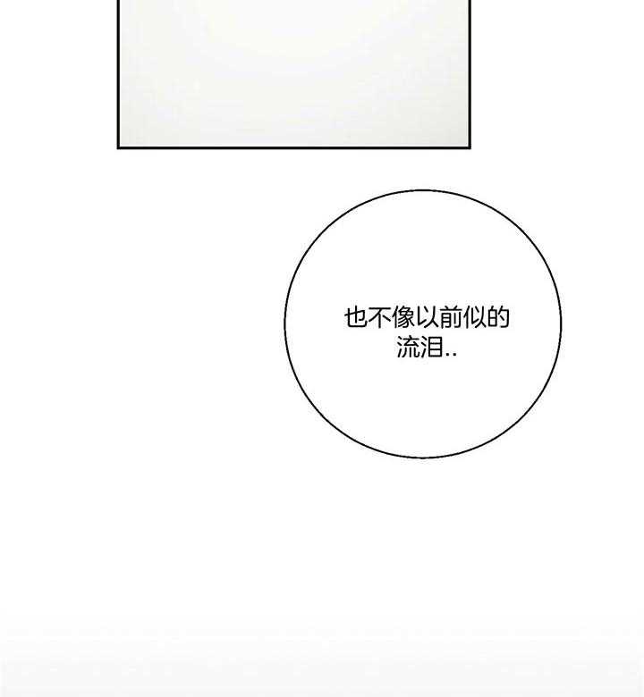 危险便利店（2季）第33话图